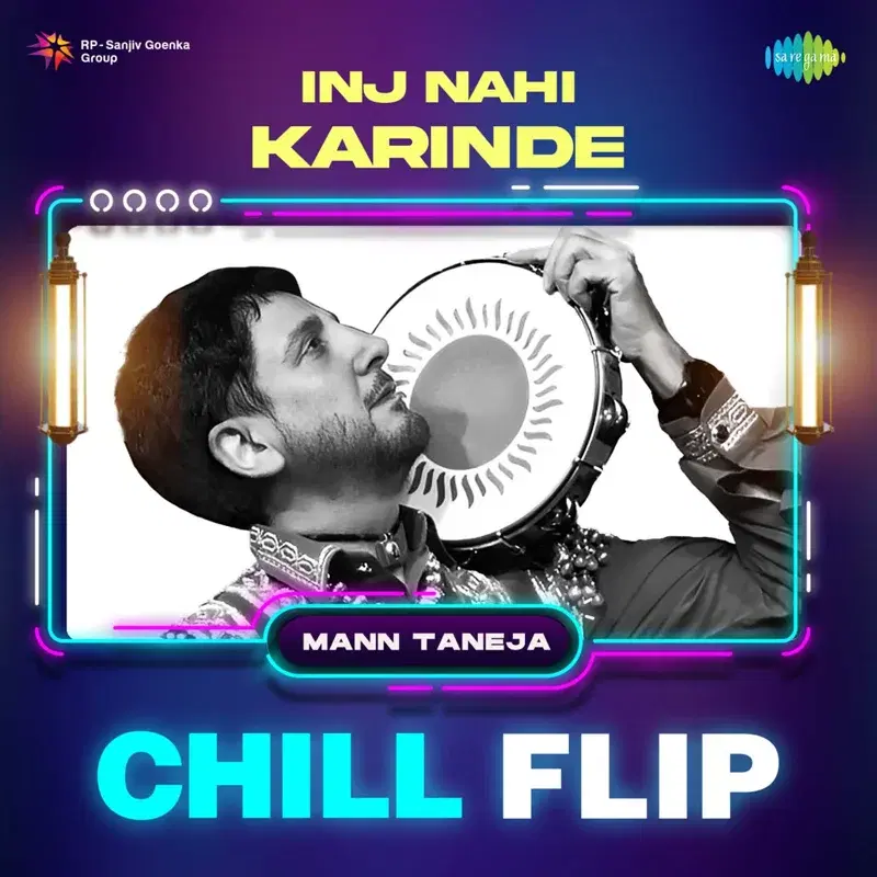 Inj Nahi Karinde