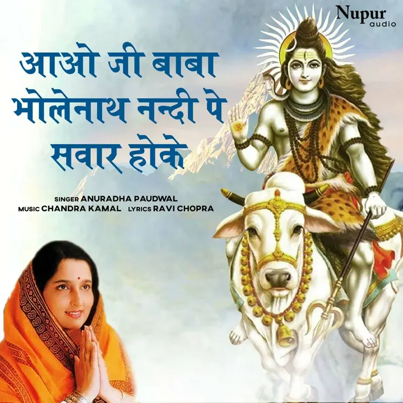 Aao Ji Baba Bholenath Nandi Pe