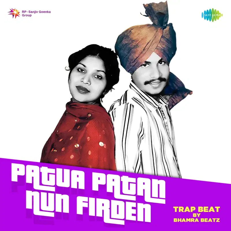 Patua Patan Nun Firden