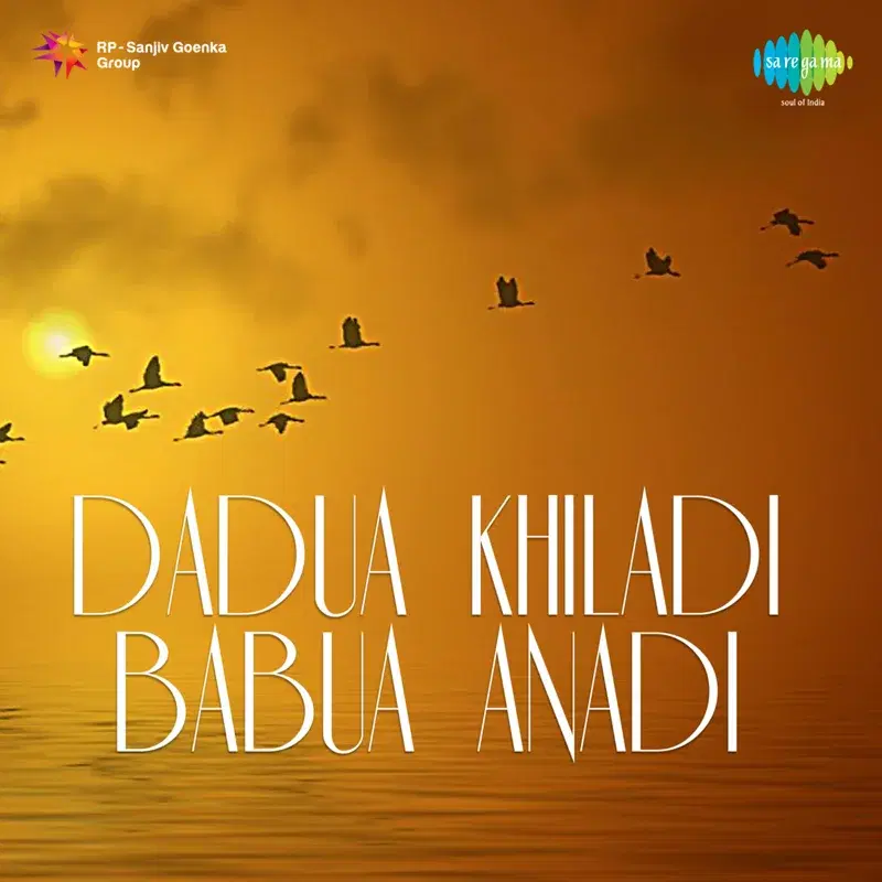 Dadua Khiladi Babua Anadi (Original Motion Picture Soundtrack)