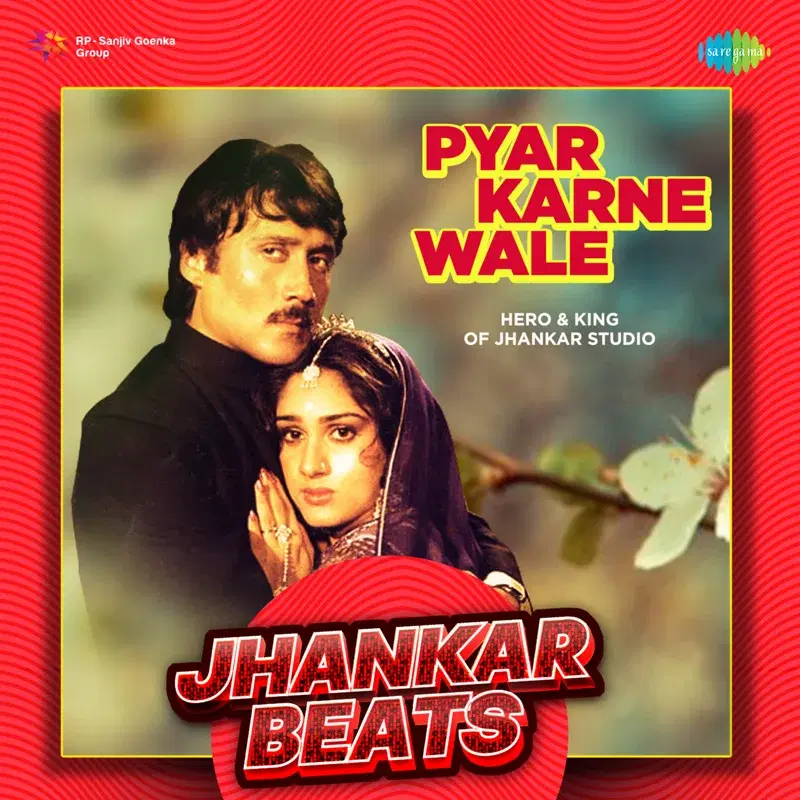 Pyar Karne Wale
