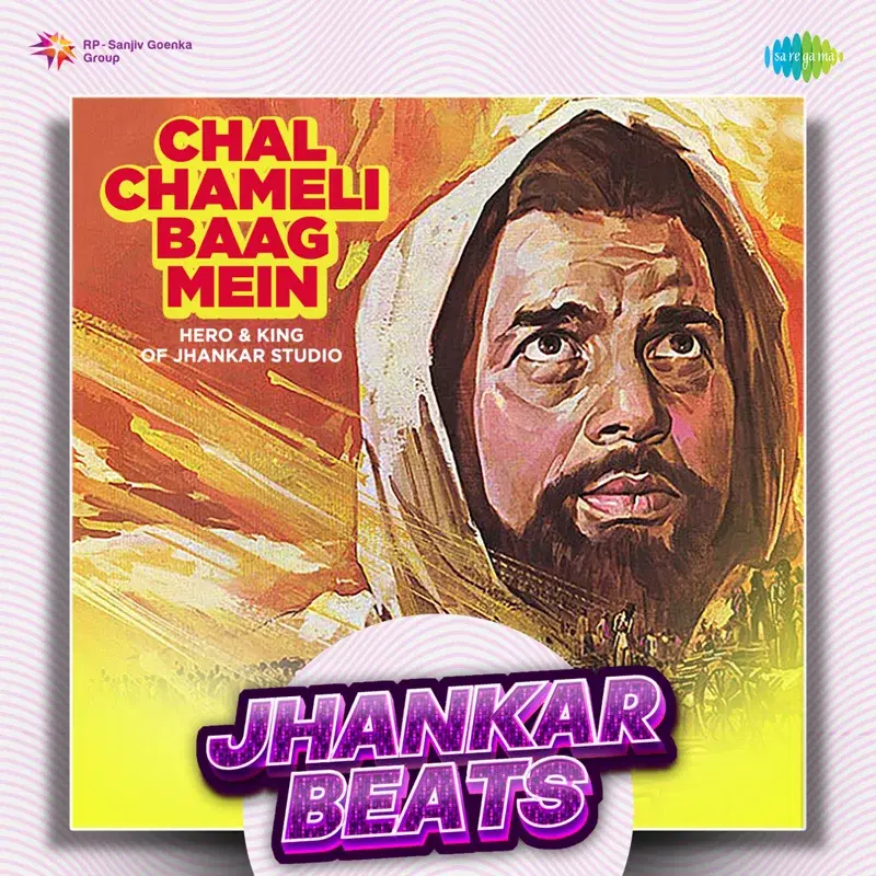 Chal Chameli Baag Mein