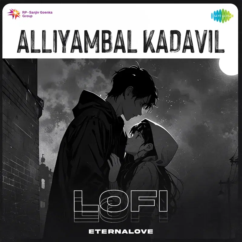 Alliyambal Kadavil