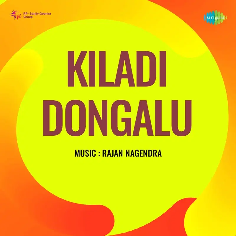 Sogsaina Chinnadani (From "Kiladi Dongalu")