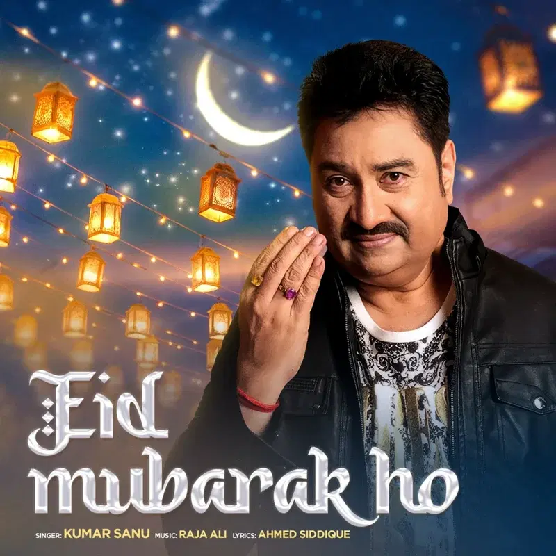 Eid Mubarak Ho