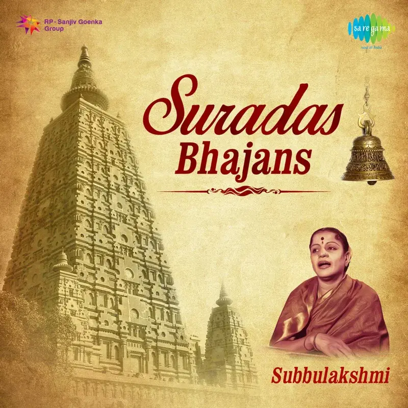 Subbulakshmi Suradas Bhajans