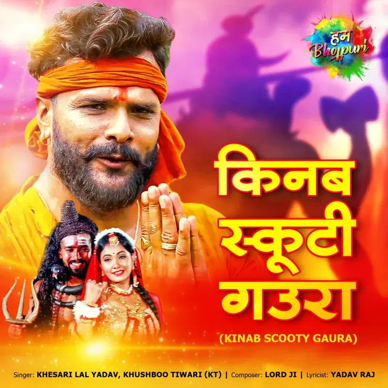 Kinab Scooty Gaura - Single