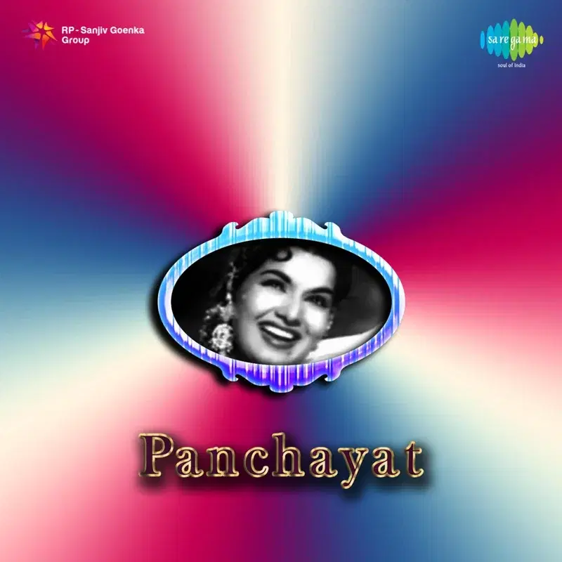 Ta Thaiya Karte Aana (From "Panchayat") - Single