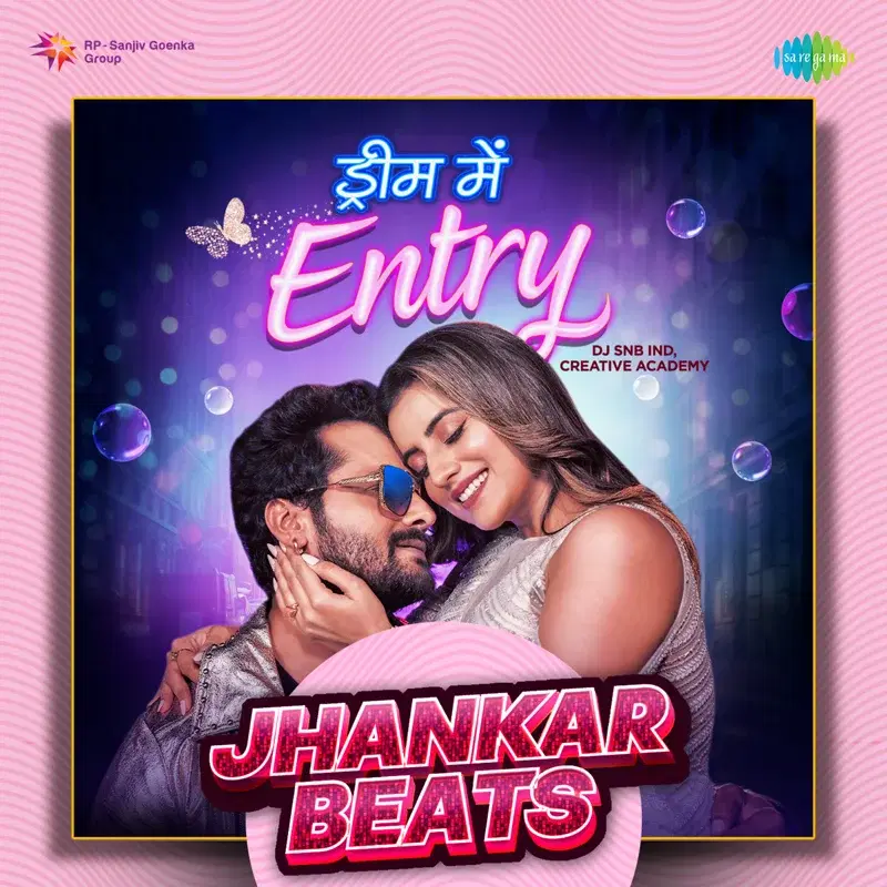 Dream Mein Entry