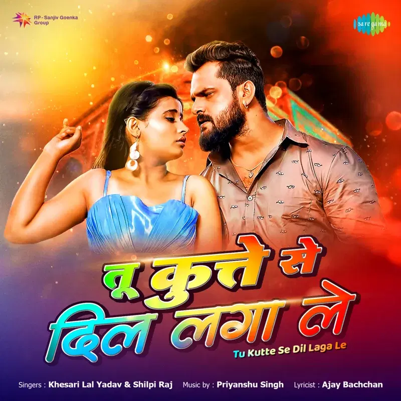Tu Kutte Se Dil Laga Le - Single