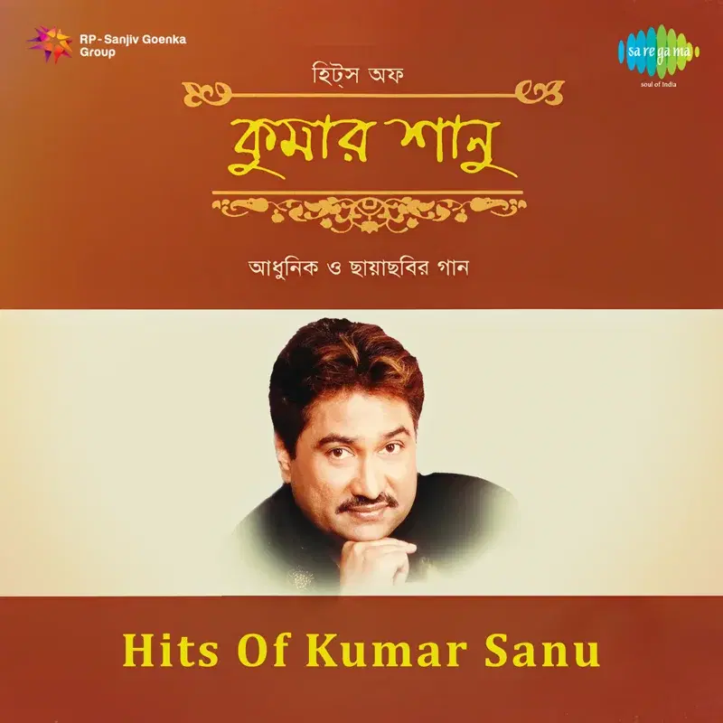 Hits of Kumar Sanu