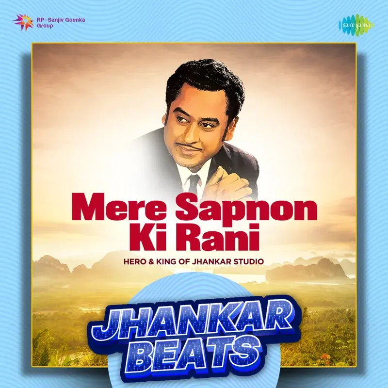 Mere Sapnon Ki Rani