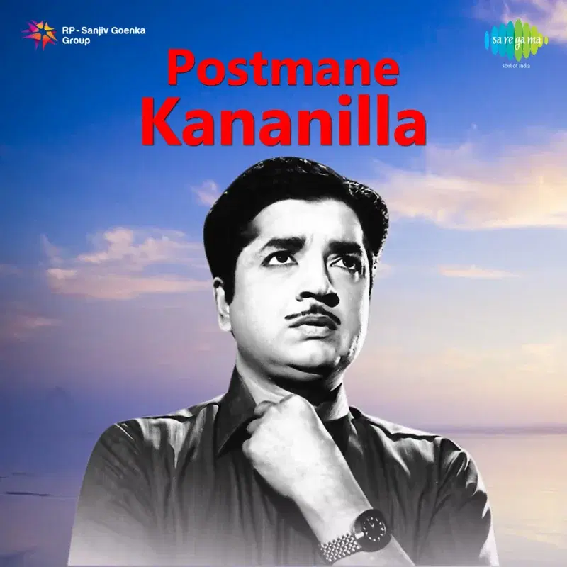 Eswaran Hinduvalla (From "Postmane Kananilla") - Single