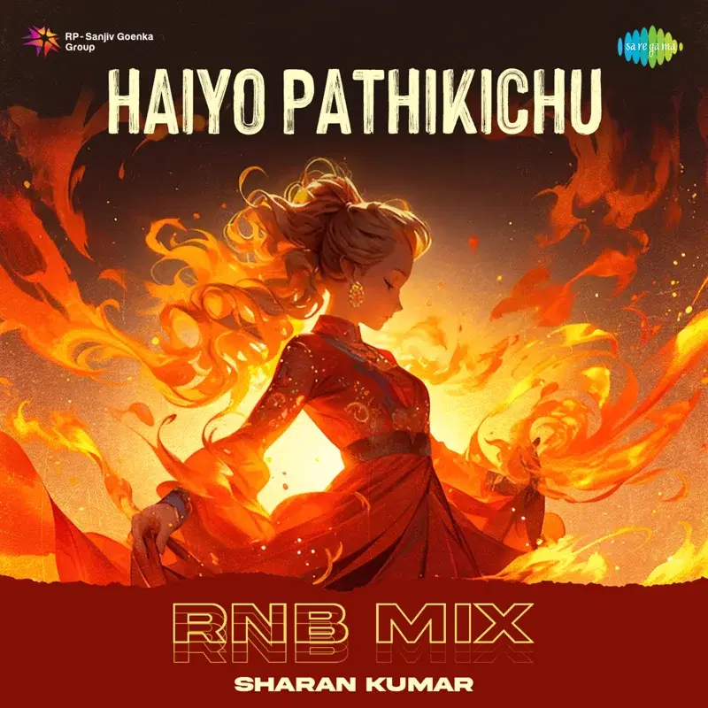 Haiyo Pathikichu