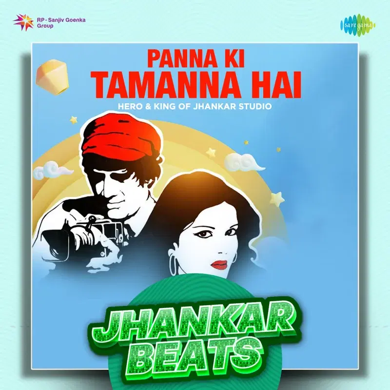 Panna Ki Tamanna Hai