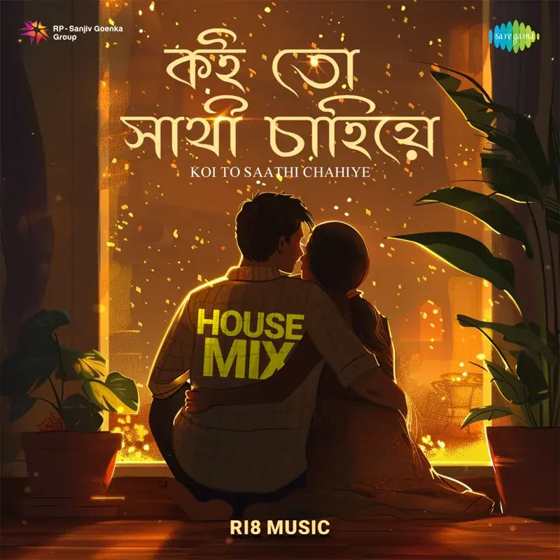 Koi to Saathi Chahiye