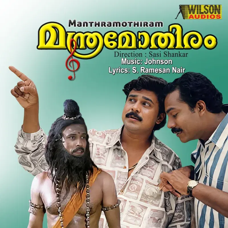 Manthramothiram (Original Motion Picture Soundtrack)