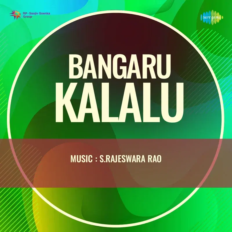 Nee Kannulale (From "Bangaru Kalalu")