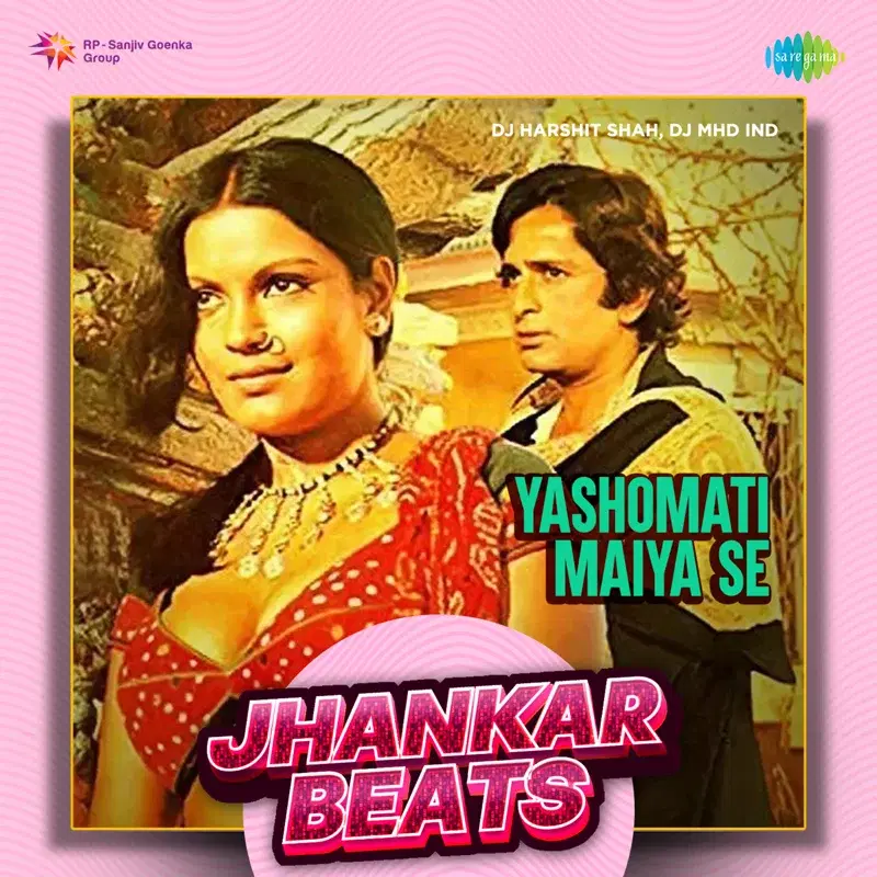 Yashomati Maiya Se