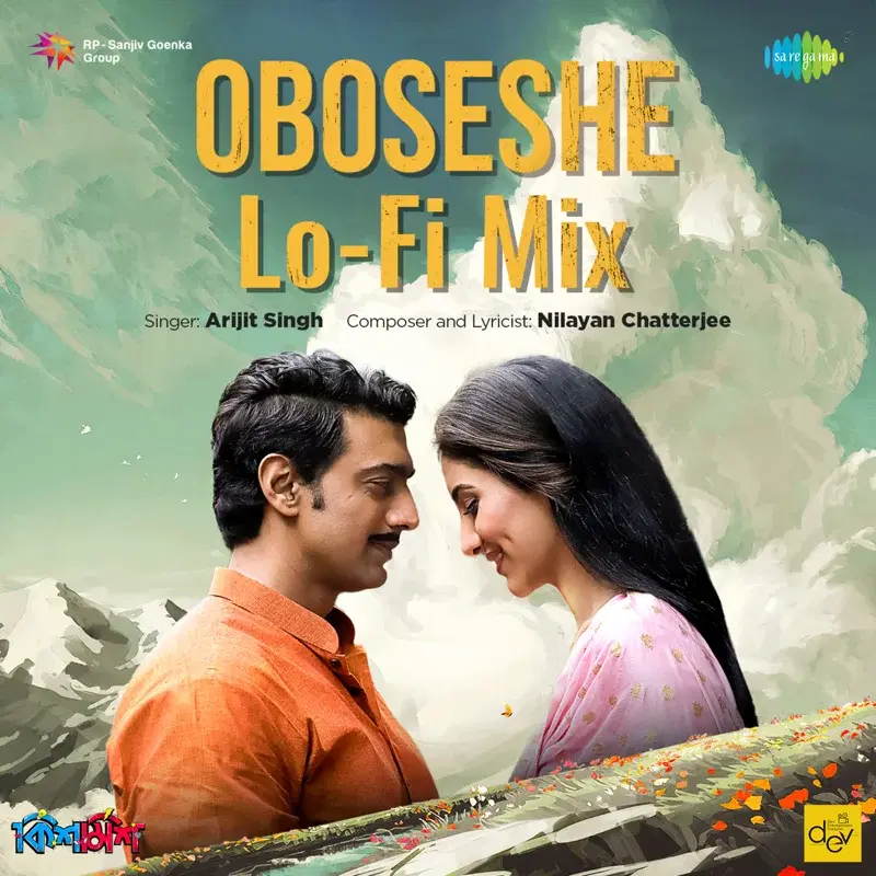 Oboseshe
