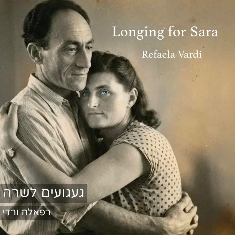 Longing for Sarah