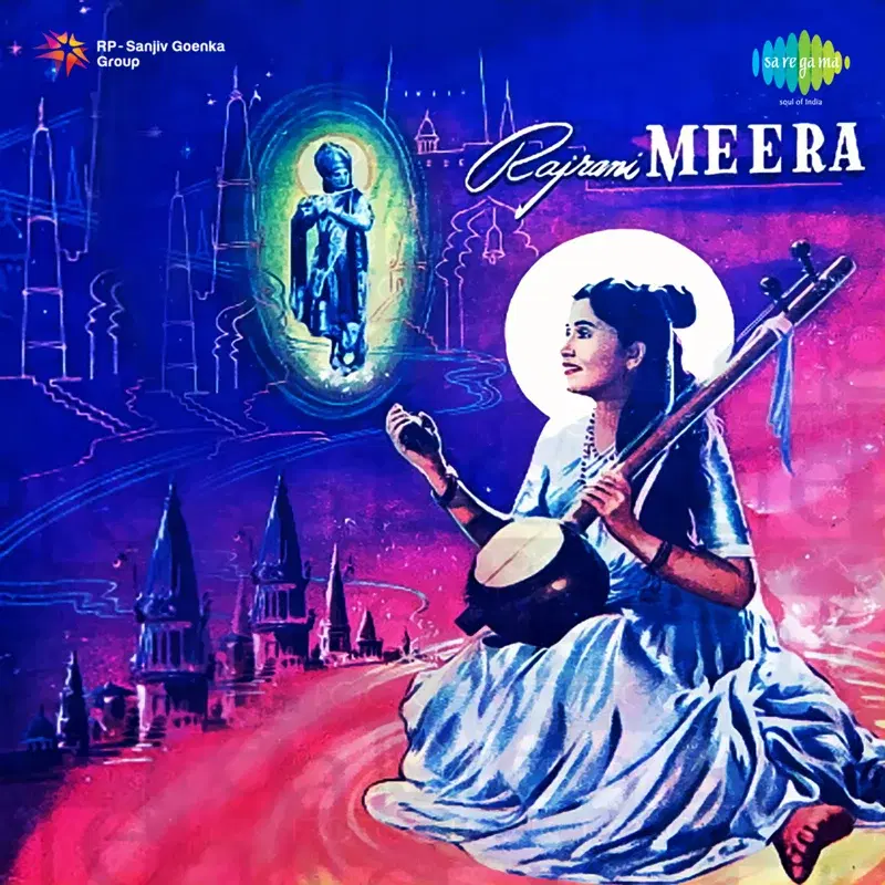Aao Re Aao Re He Girdhari (From "Rajrani Meera") - Single