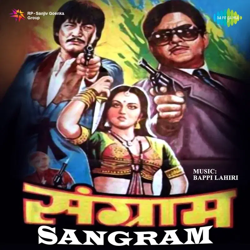 Sangram (Original Motion Picture Soundtrack)