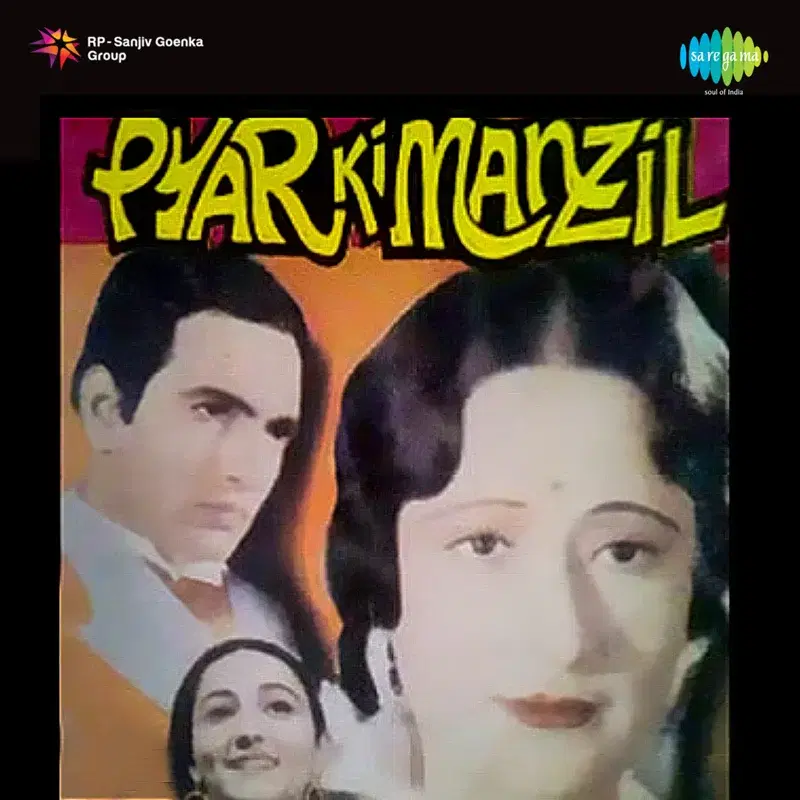 Ae Chand Zara Sun Le (From "Pyar Ki Manzil") - Single