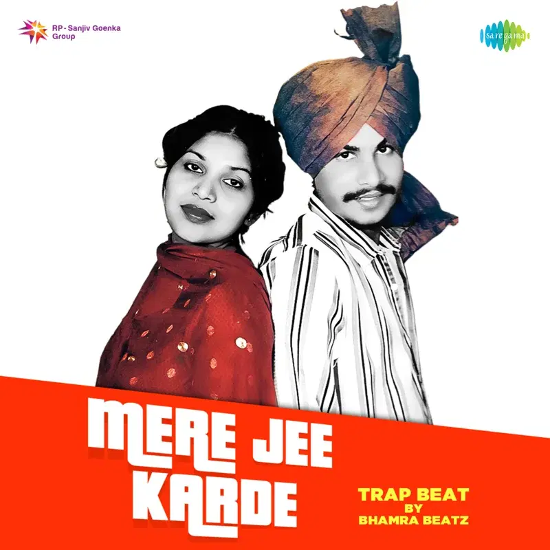 Mere Jee Karde
