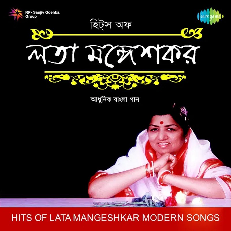 Hits of Lata Mangeshkar Modern Songs