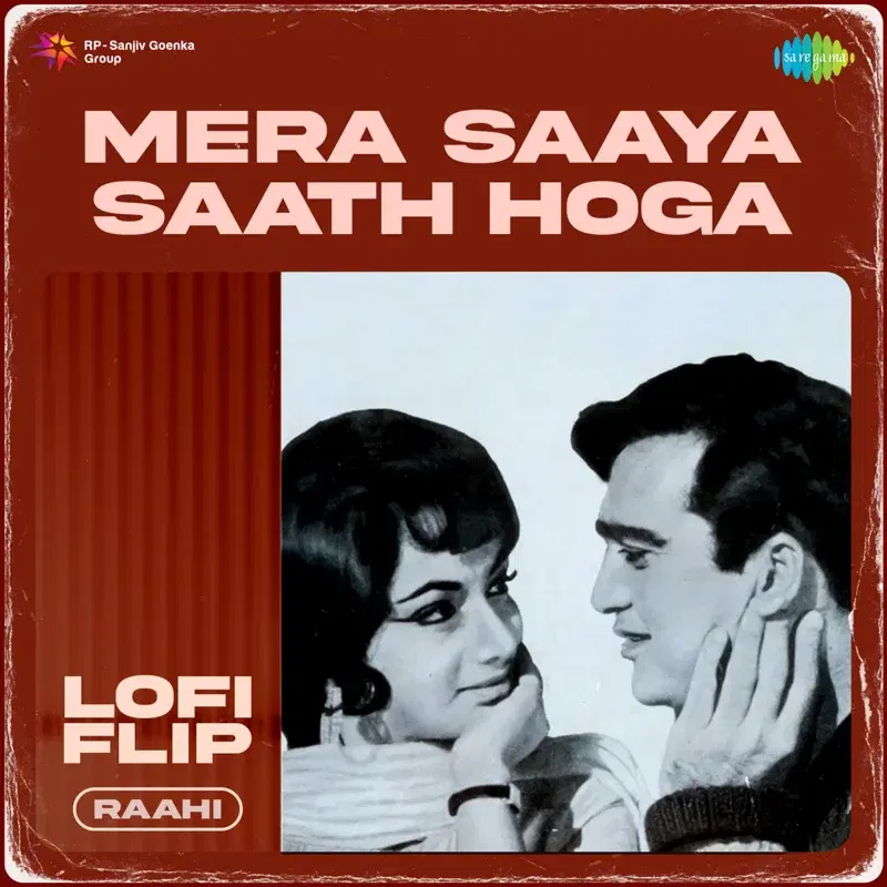 Mera Saaya Saath Hoga