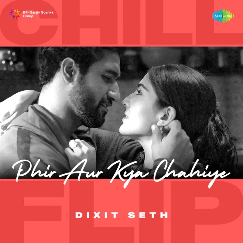 Phir Aur Kya Chahiye