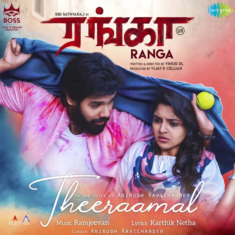 Theeraamal (From "Ranga") - Single