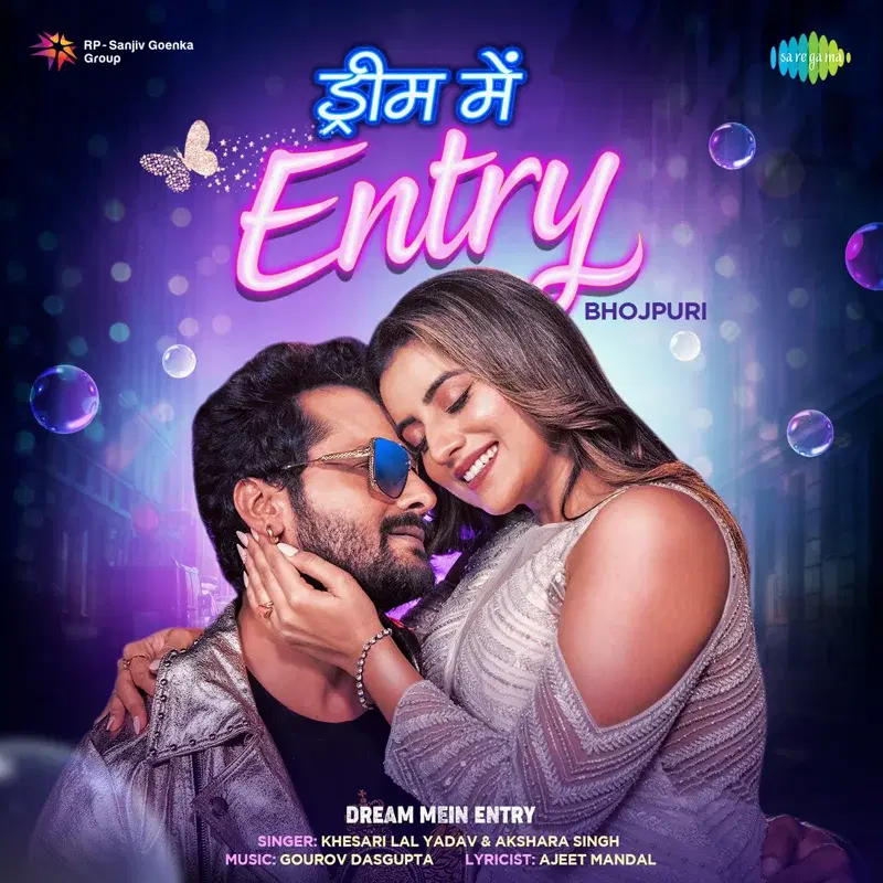 Dream Mein Entry - Single