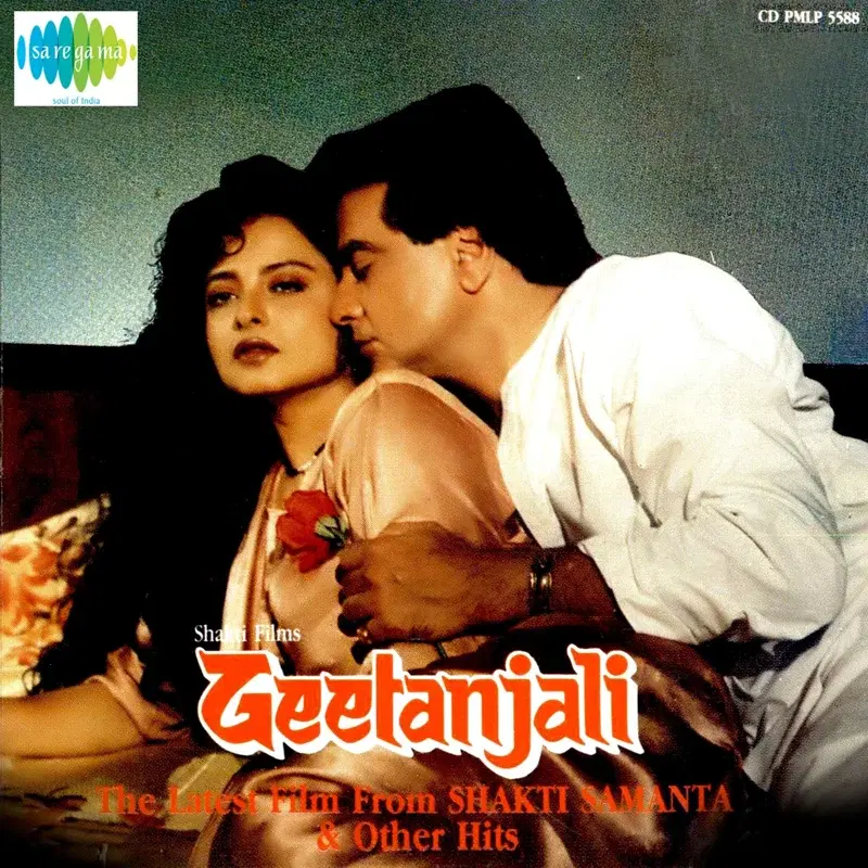 Geetanjali (Original Motion Picture Soundtrack)