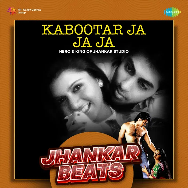 Kabootar Ja Ja Ja