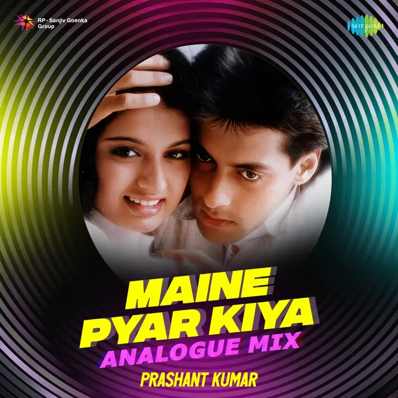 Maine Pyar Kiya