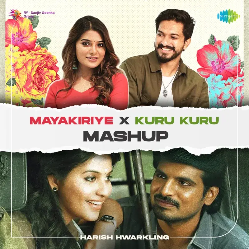 Mayakiriye X Kuru Kuru