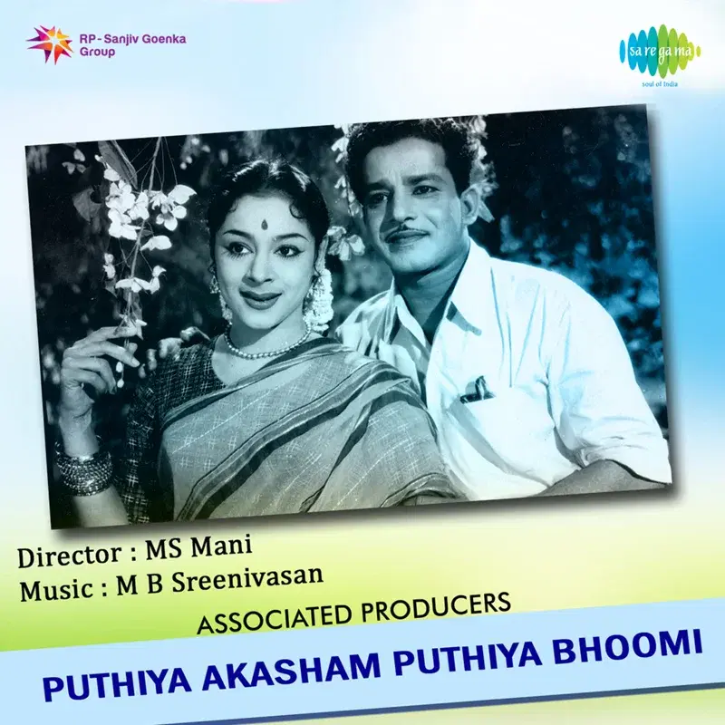 Thamara Thumbi (From "Puthiyaakasam Puthiyabhoomi")