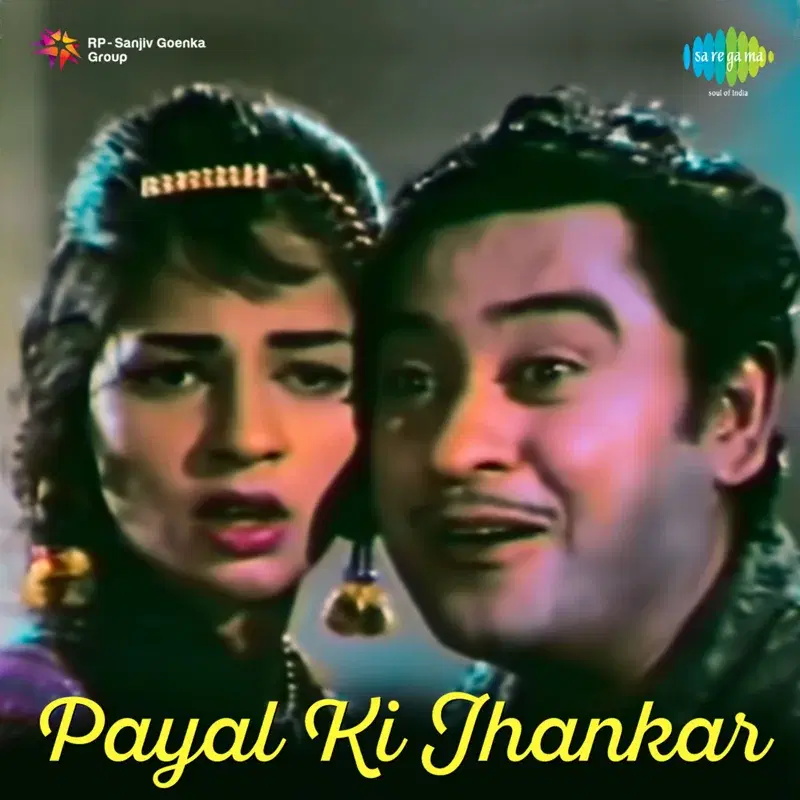 Mukhde Pe Gesu Aa Gaye (From "Payal Ki Jhankar") - Single
