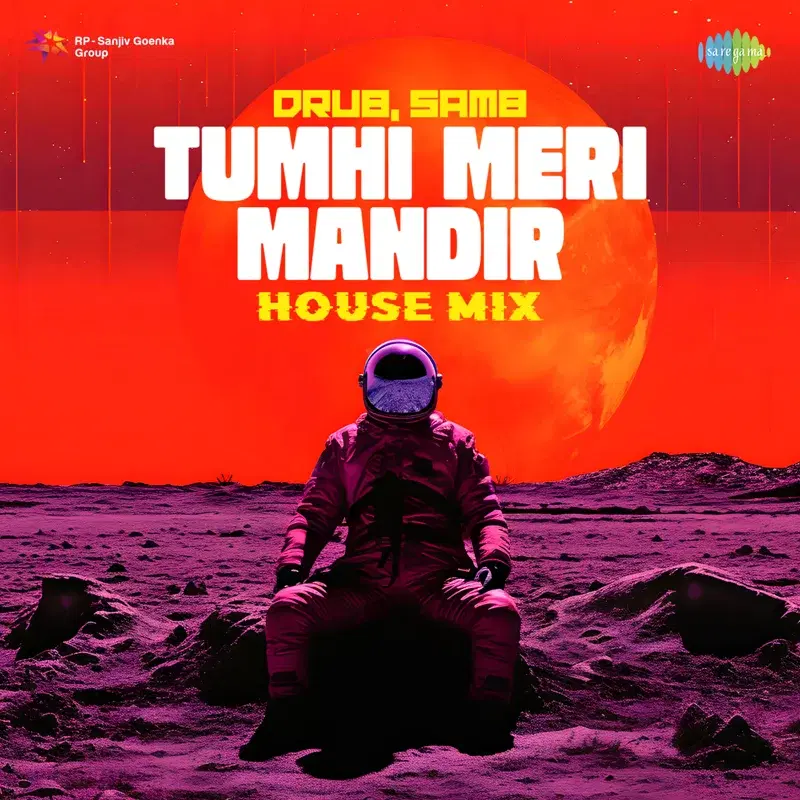 Tumhi Meri Mandir