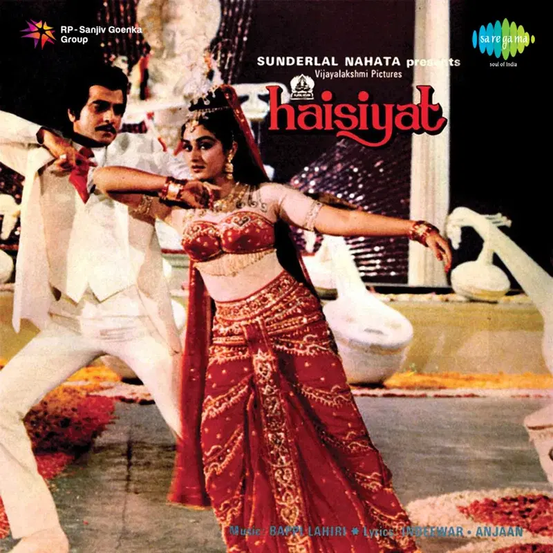 Haisiyat (Original Motion Picture Soundtrack)
