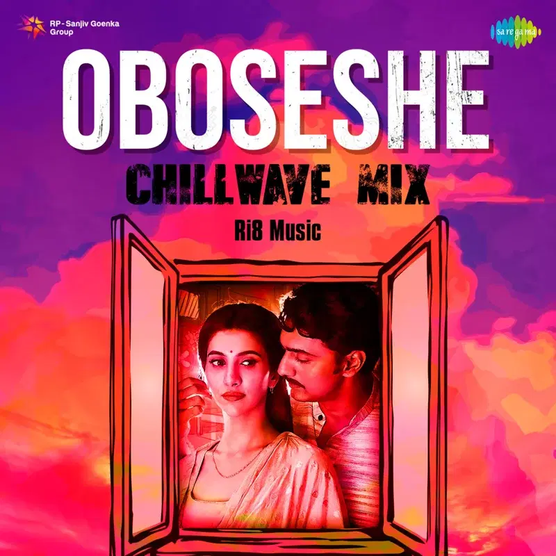 Oboseshe (From "Kishmish")
