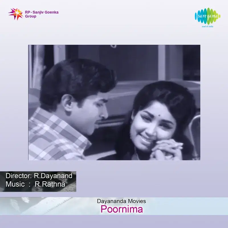 Sharanu Gururaja (From "Poornima") - Single