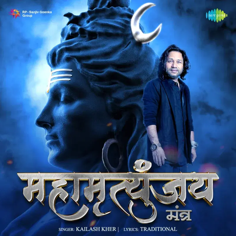 Mahamrutunjay Mantra - Single