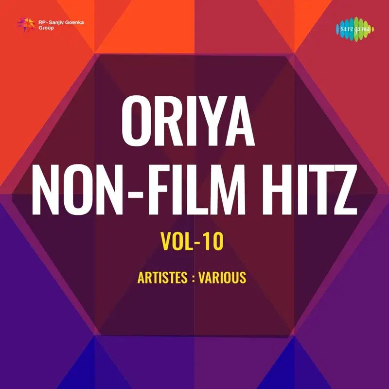 Oriya Non - Film Hitz Vol - 10