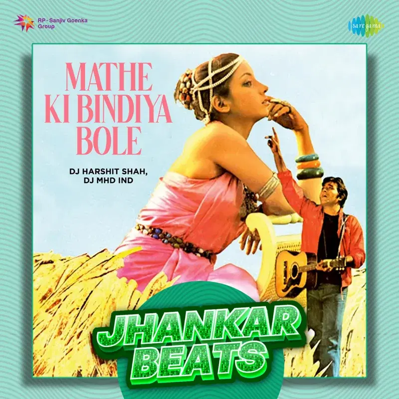 Mathe Ki Bindiya Bole