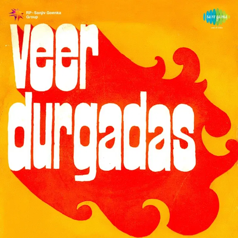 Thare Kajaliyo Banalyun (From "Veer Durgadas") - Single