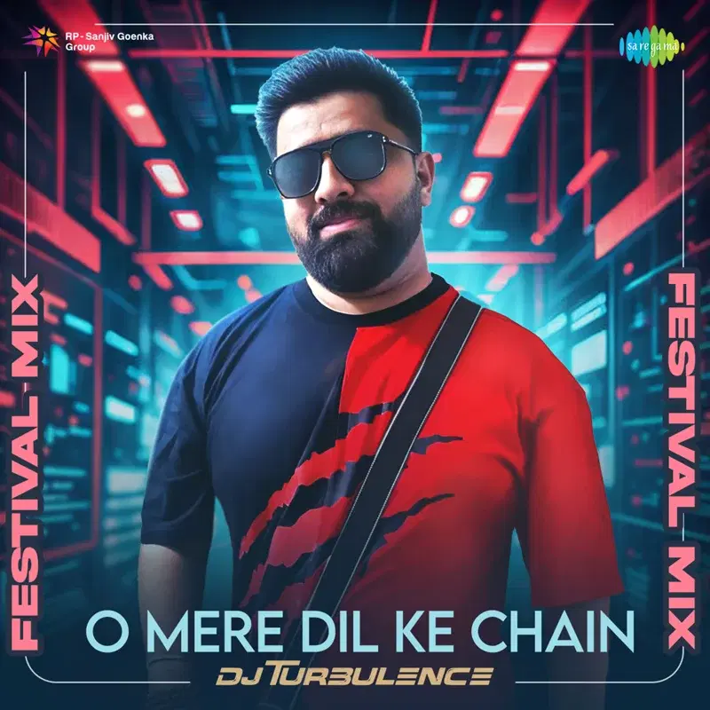 O Mere Dil Ke Chain