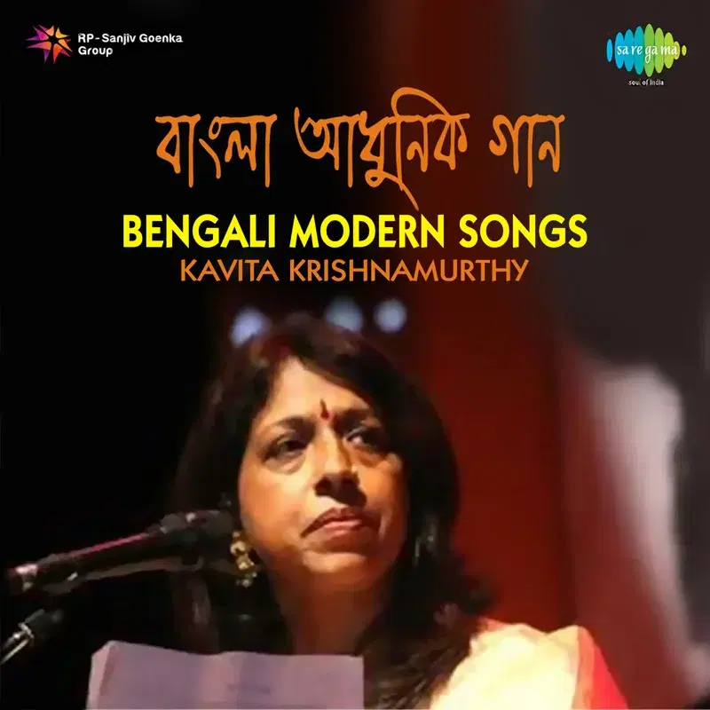 Bengali Modern Songs